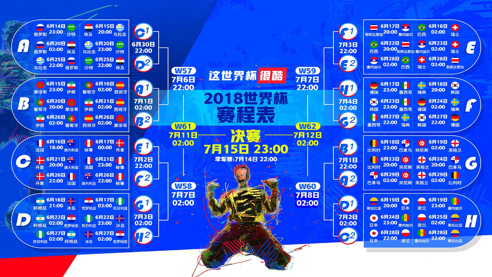2023城市国际马拉松赛圆满落幕，非洲选手包揽男女组冠军